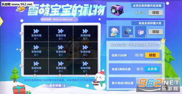 (精灵萌宝贝官网)超全精灵萌宝贝全部合成表及攻略分享