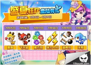 (精灵萌宝贝官网)超全精灵萌宝贝全部合成表及攻略分享
