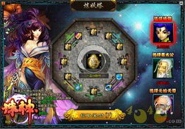 (《封神榜》攻略)揭秘封神榜全面攻略，带你玩转神话传说世界