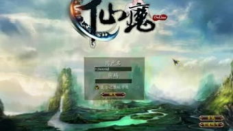 (《混沌仙魔决》)下载混沌仙魔决文件的最新链接，让你尽享仙魔之力！