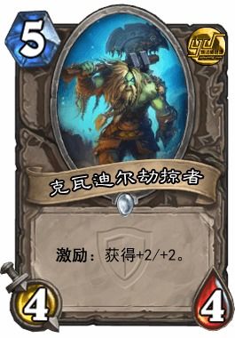 终极征战：神域远征军·阿尔克的传奇征程