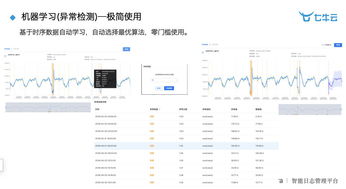 2021澳门精准资料大全|精确数据解释落实_AR版.4.96