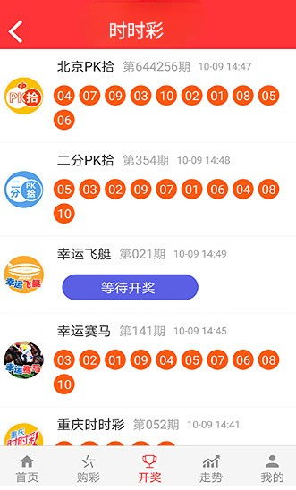 2024年澳门精准免费大全必49|权威分析解释落实_tool.2.628