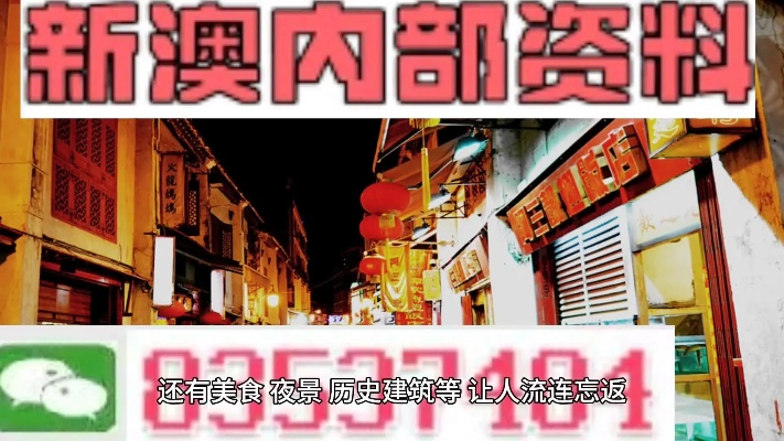 新奥精准资料一肖中特|精细解答解释落实_本土款.8.533