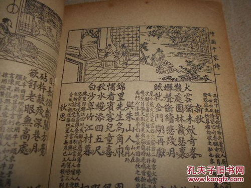香港正版黄大仙资料大全|权威解答解释落实_操作版.8.187