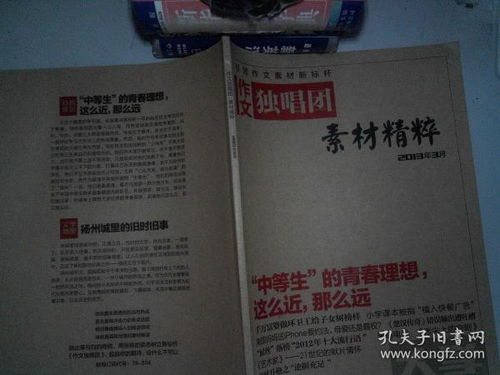 新澳天天开奖资料大全600Tk173|实践验证解释落实_精粹版.1.740