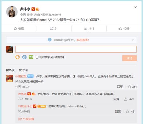 77778888管家婆用户评价|预测解答解释落实_经典版APP.3.338