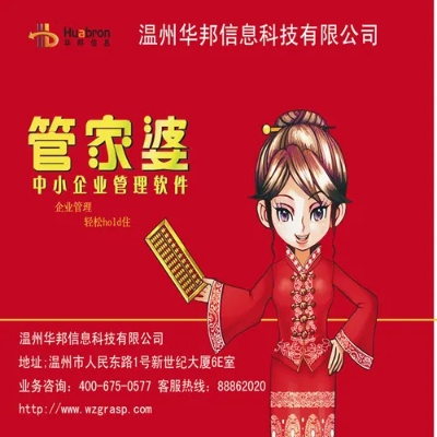 7777788888管家婆一肖|统计数据解释落实_Q版.7.628